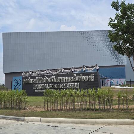 ศูนย์นวัตกรรมแห่งอนาคต พิพิธภัณฑ์ใหม่แห่งที่ 5 NATIONAL SCIENCE MUSEUM FUTURIUM  พิพิธภัณฑ์